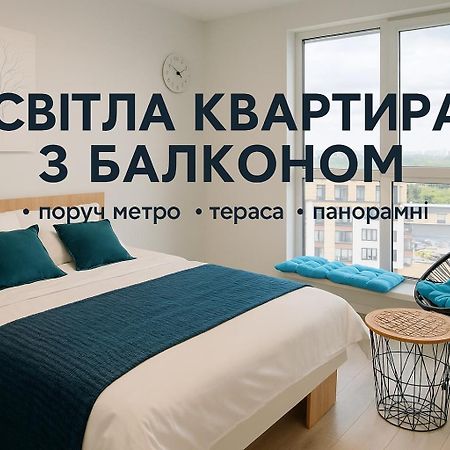 Новобудова Стрийська 45А Жк Леви Міста Автовокзал Гашека Leópolis Exterior foto