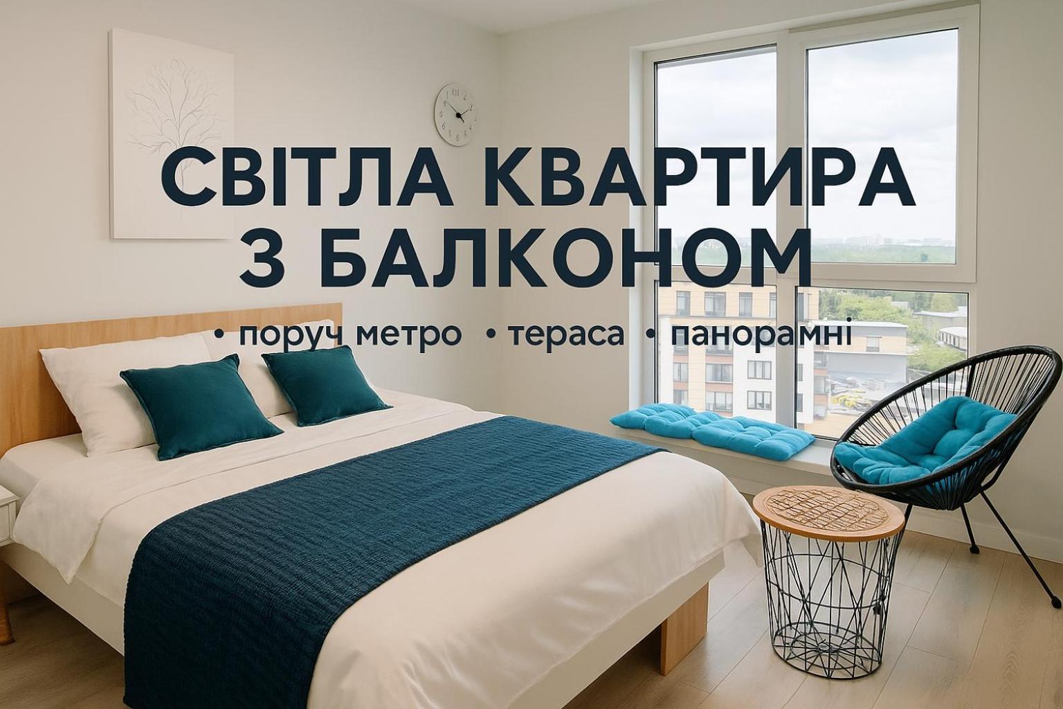 Новобудова Стрийська 45А Жк Леви Міста Автовокзал Гашека Leópolis Exterior foto